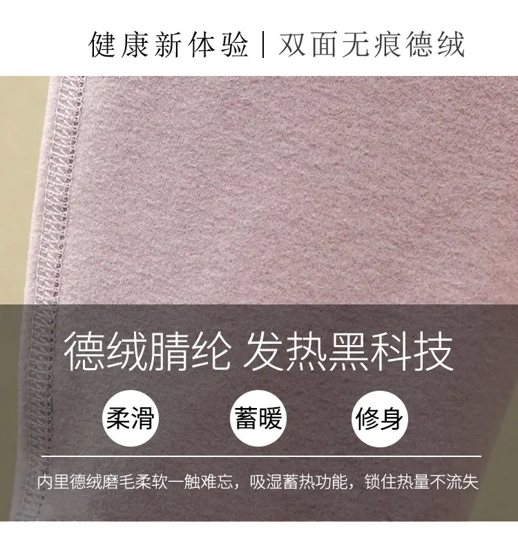 Women Velvet Padded Long Pants Lavender Large — feature 3