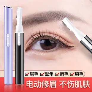 Rechargeable Mini Eyelash Curler Red — feature 3