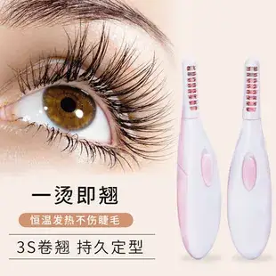 Rechargeable Mini Eyelash Curler Red — feature 4