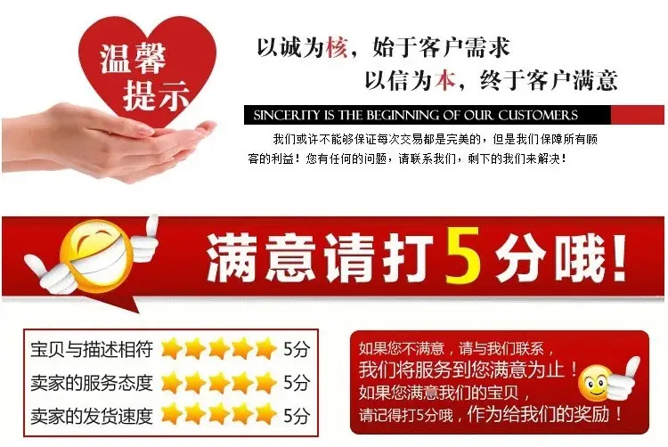 好评