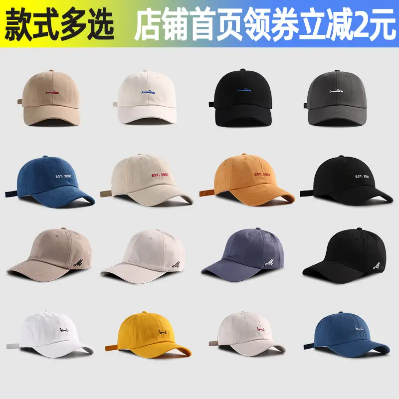 Women's K-Style Baseball Cap Sunshade Yellow