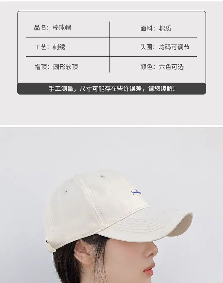 Women's K-Style Baseball Cap Sunshade Yellow — feature 2