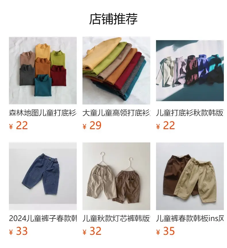 Korean Style Long Sleeve Kids Turtlenege Tops Set — feature 2