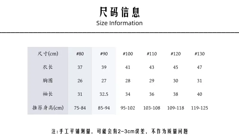 Korean Style Long Sleeve Kids Turtlenege Tops Set — feature 3