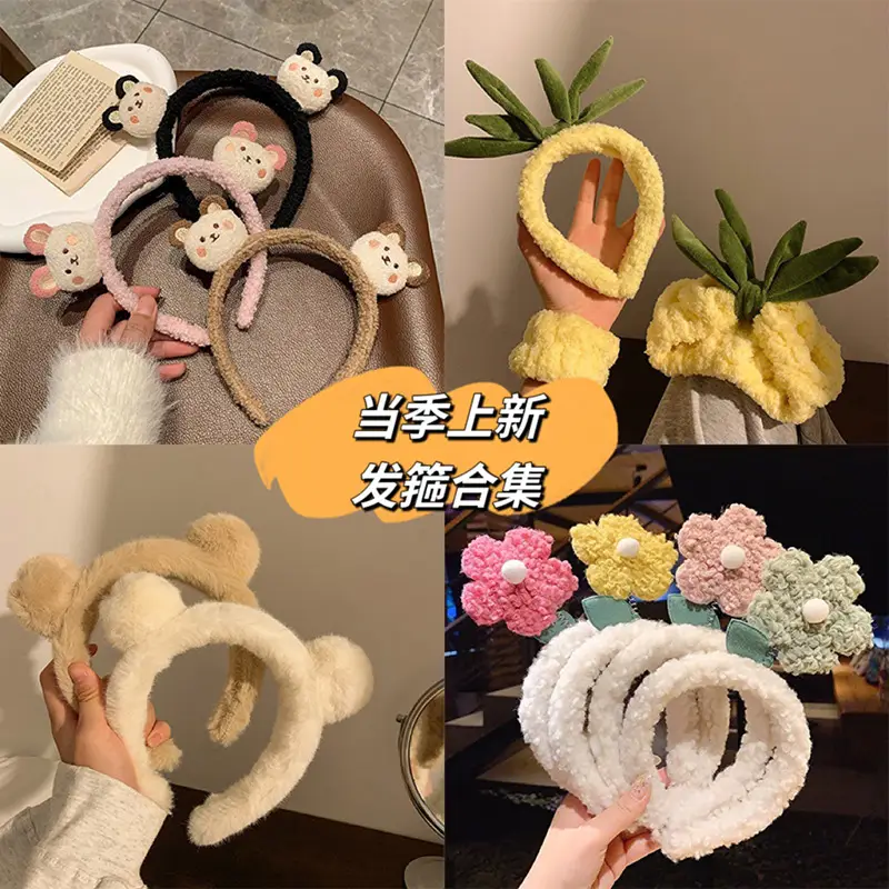 Women's Stretch Towel Hair Ring with Rubber Band — feature 6
