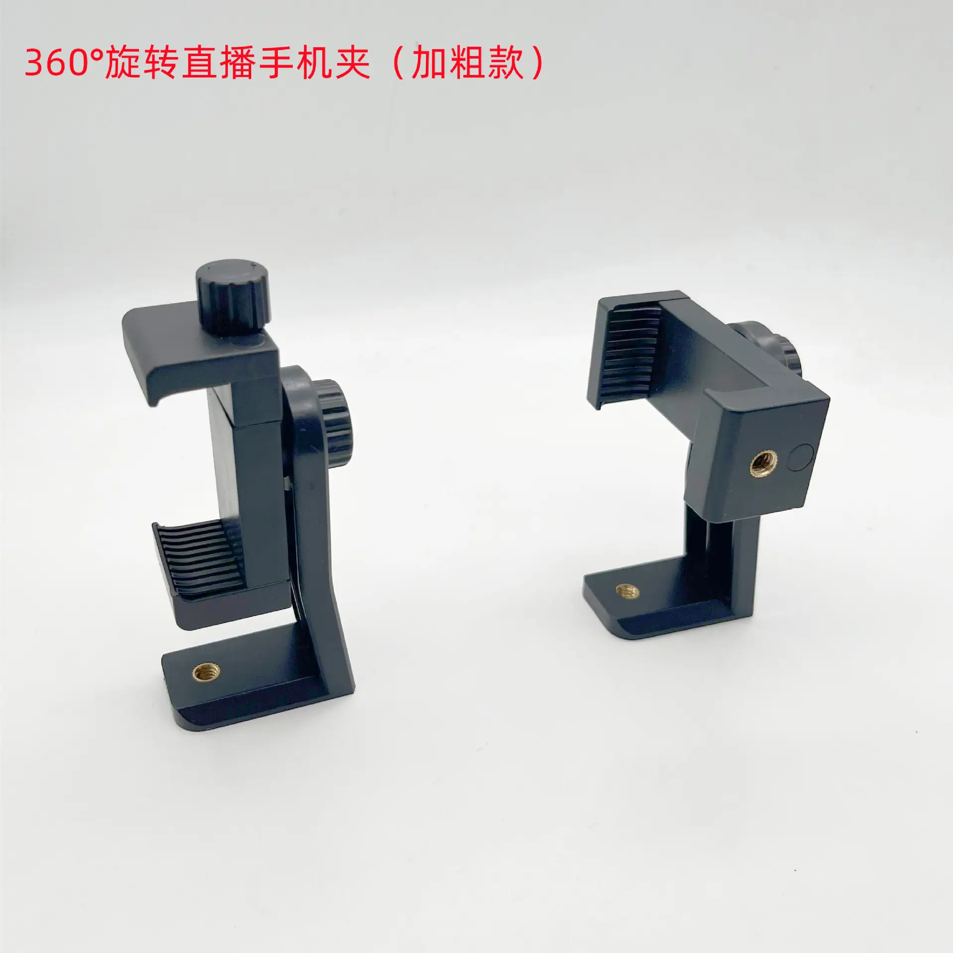 360 Rotating Mobile Phone Clip Tripod Bracket — feature 23