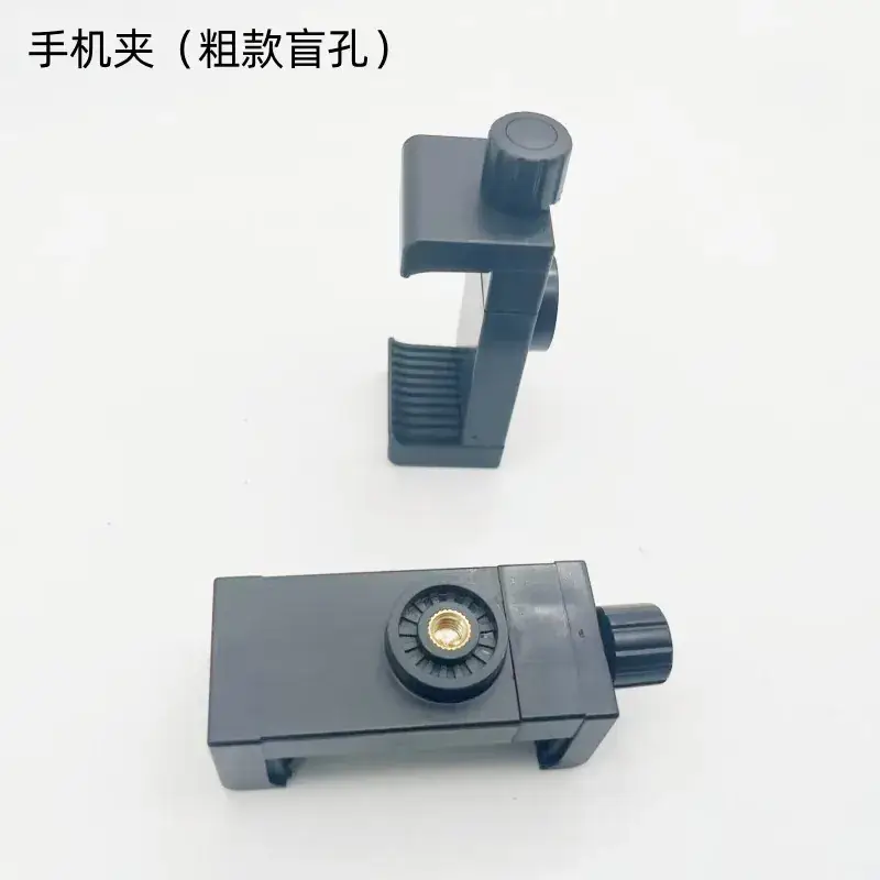 Fastening mobile phone clip