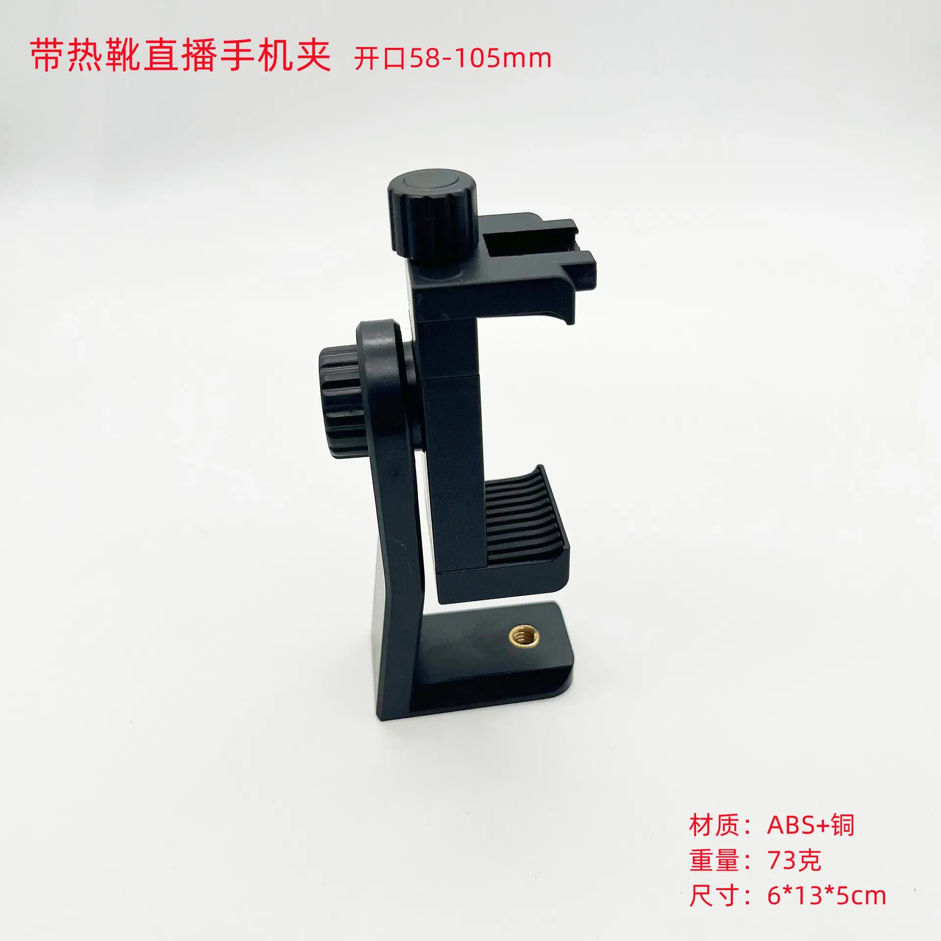 360 Rotating Mobile Phone Clip Tripod Bracket - Image 6
