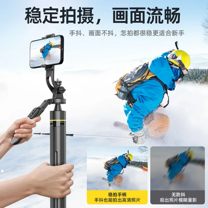 Tt18 Selfie Stick Tripod Stabilizer Gimbal Stand - Image 4