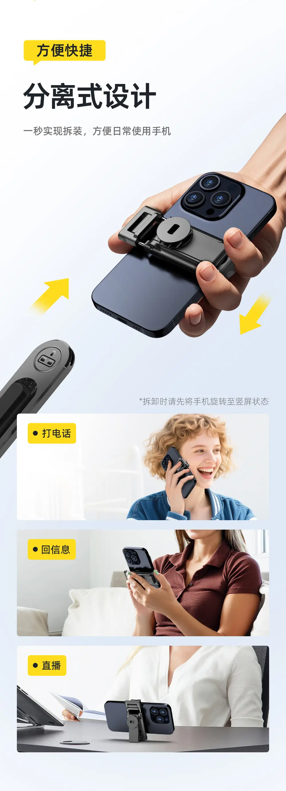 Tt18 Selfie Stick Tripod Stabilizer Gimbal Stand — feature 10