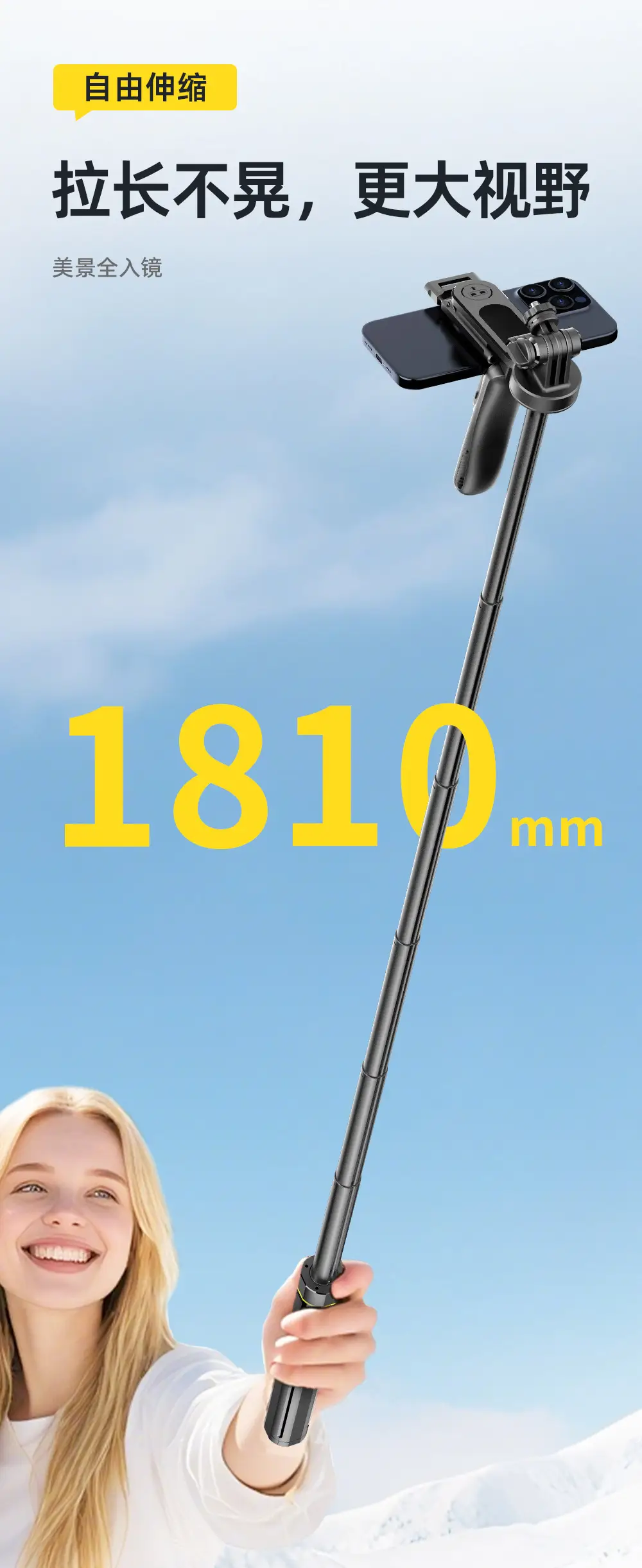 Tt18 Selfie Stick Tripod Stabilizer Gimbal Stand — feature 11