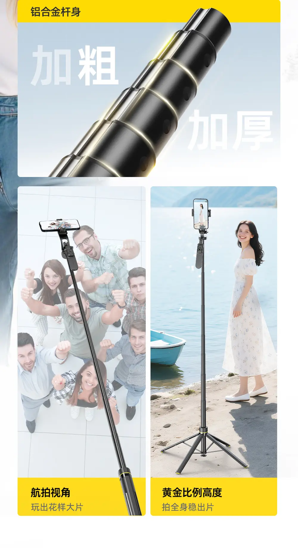 Tt18 Selfie Stick Tripod Stabilizer Gimbal Stand — feature 12
