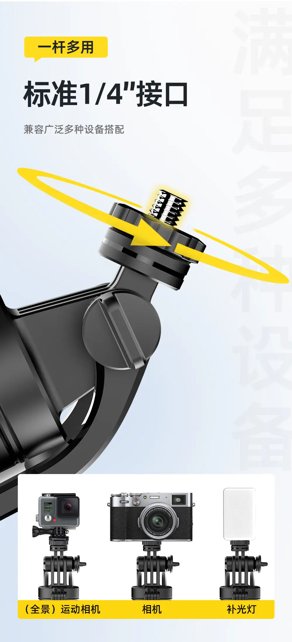 Tt18 Selfie Stick Tripod Stabilizer Gimbal Stand — feature 13
