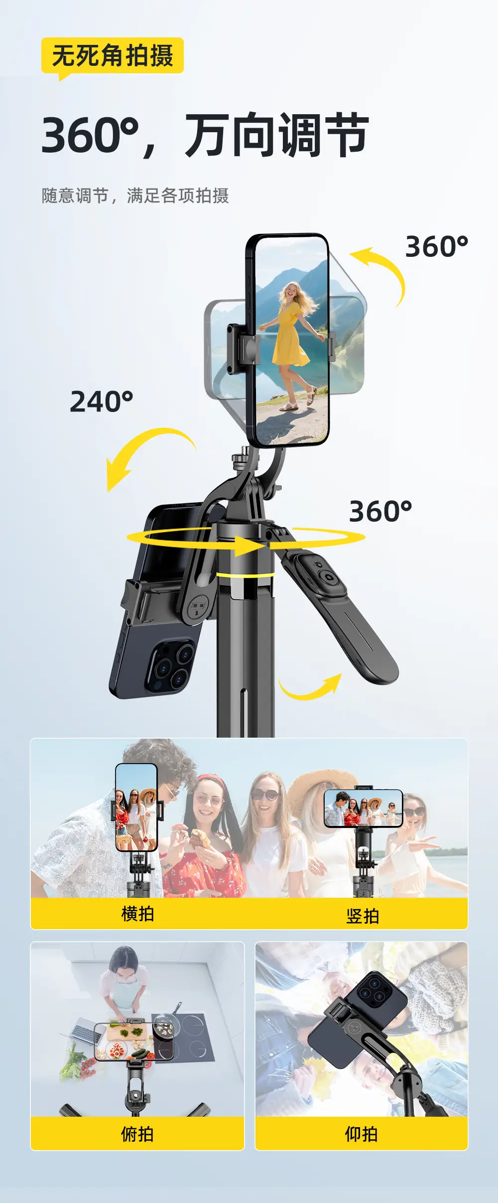 Tt18 Selfie Stick Tripod Stabilizer Gimbal Stand — feature 15