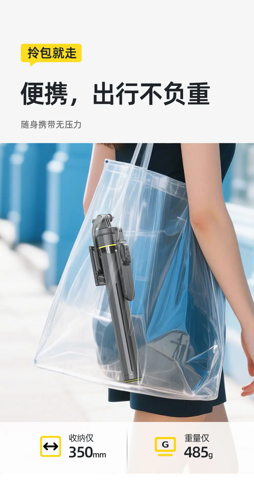 Tt18 Selfie Stick Tripod Stabilizer Gimbal Stand — feature 17