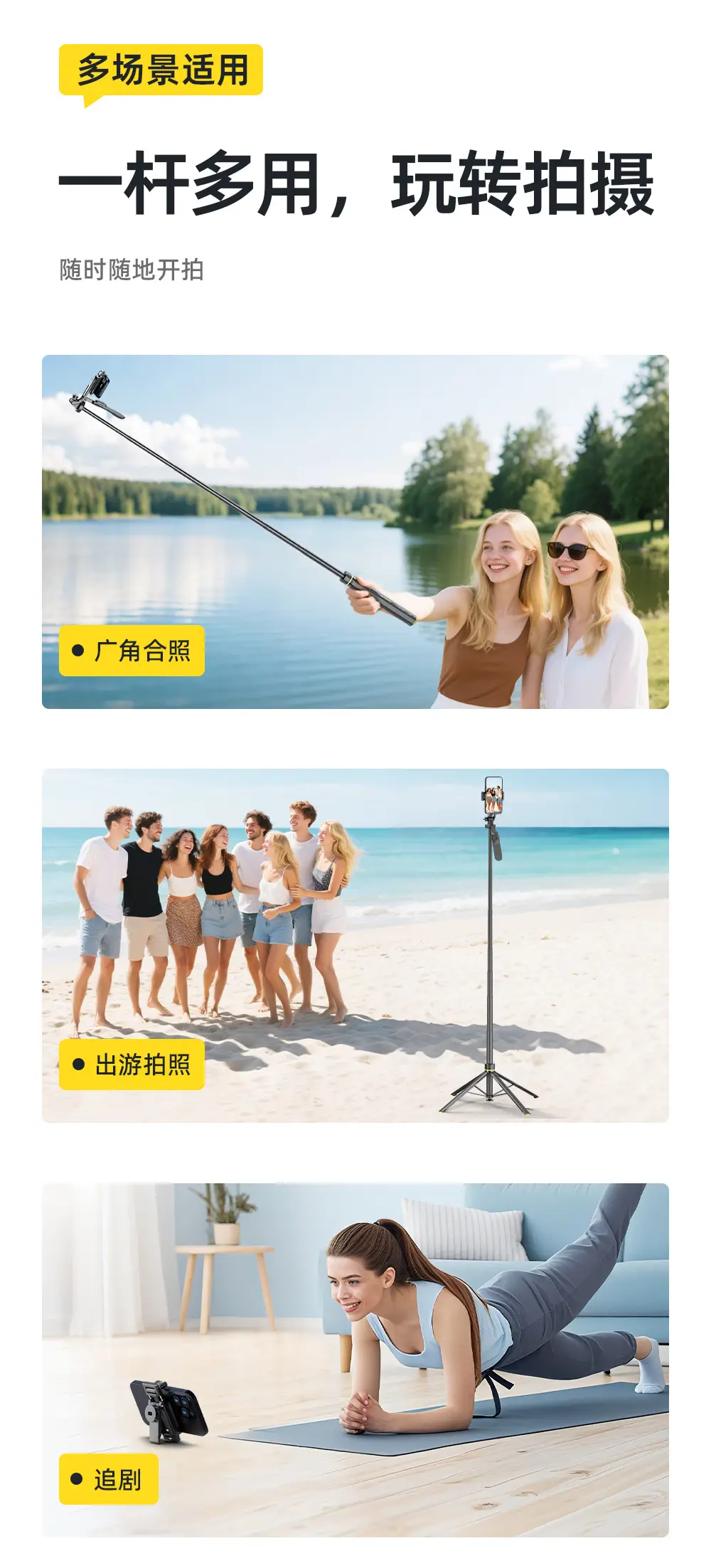 Tt18 Selfie Stick Tripod Stabilizer Gimbal Stand — feature 18