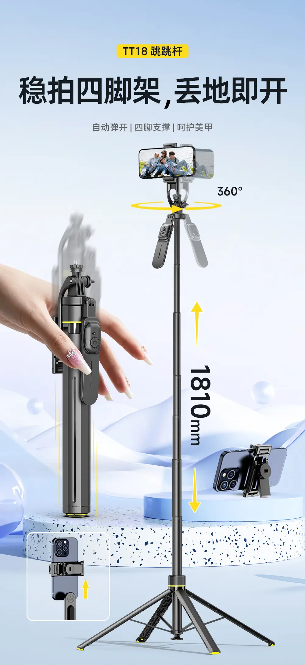 Tt18 Selfie Stick Tripod Stabilizer Gimbal Stand — feature 2