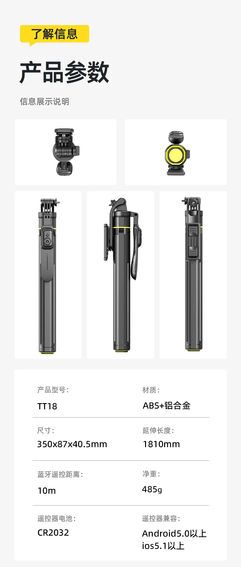 Tt18 Selfie Stick Tripod Stabilizer Gimbal Stand — feature 20