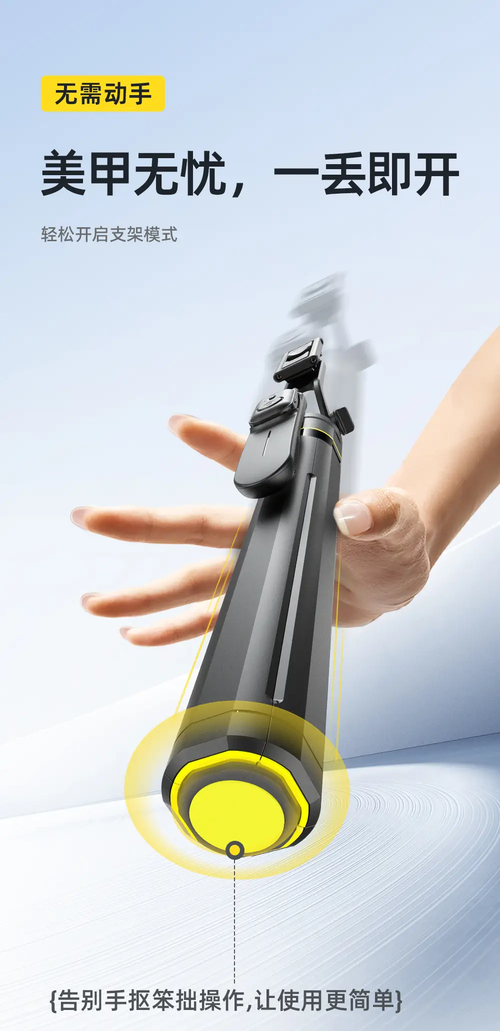 Tt18 Selfie Stick Tripod Stabilizer Gimbal Stand — feature 4