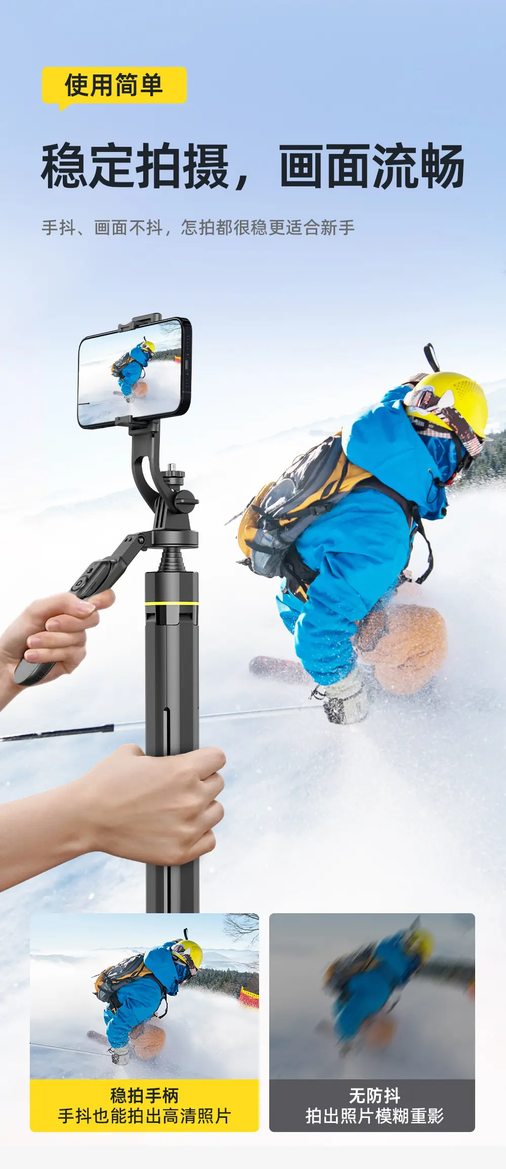 Tt18 Selfie Stick Tripod Stabilizer Gimbal Stand — feature 8