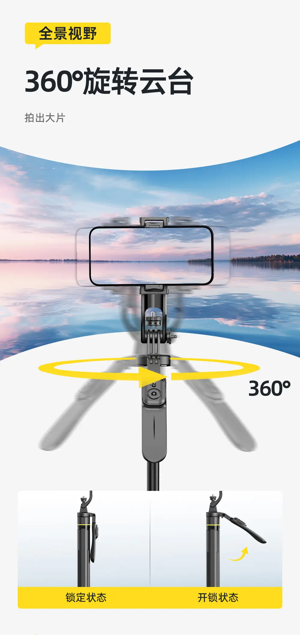 Tt18 Selfie Stick Tripod Stabilizer Gimbal Stand — feature 9