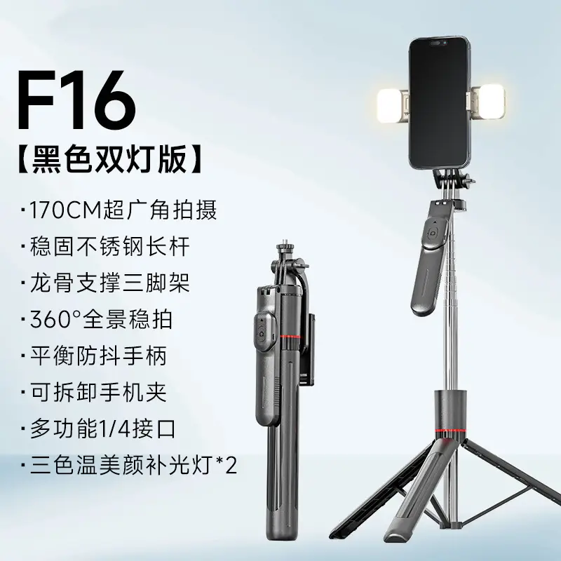 Tt18 Selfie Stick Tripod Stabilizer Gimbal Stand - Image 2