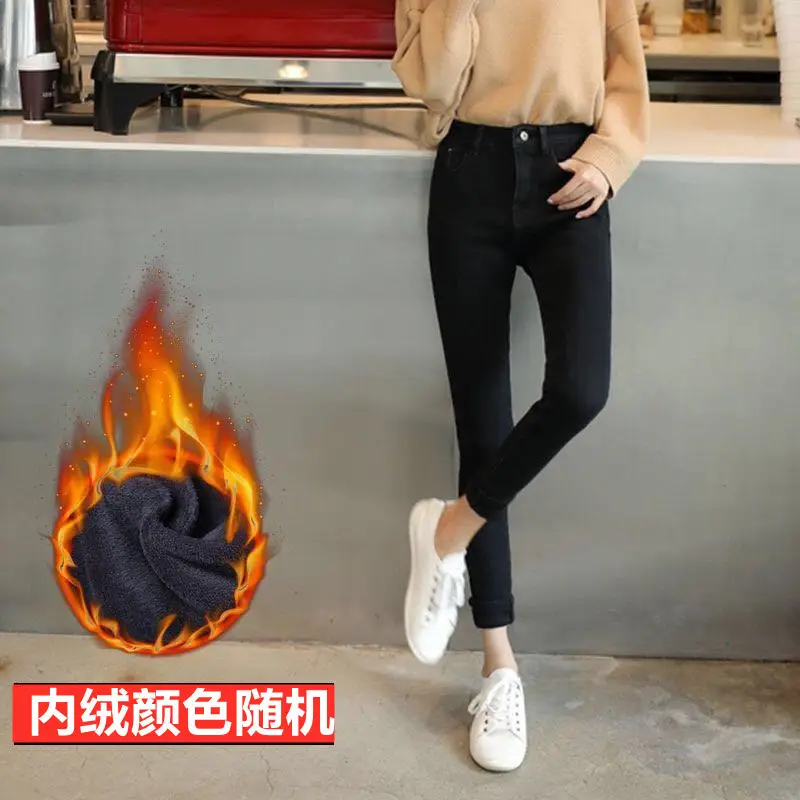 Fleece-lined Women's Jeans 2021 Winter Slim Fit - Image 2