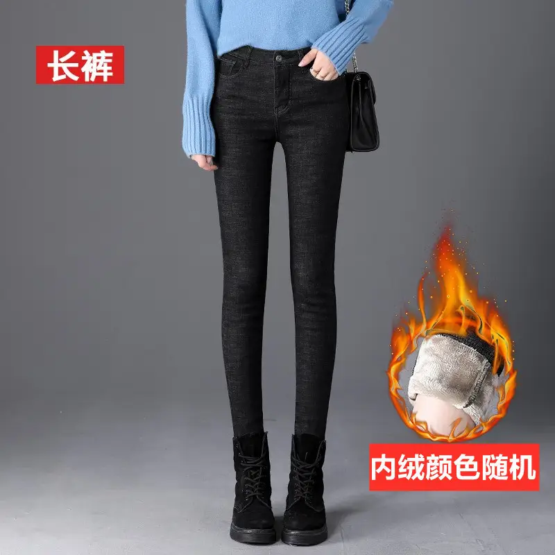 Fleece-lined Women's Jeans 2021 Winter Slim Fit - Image 3