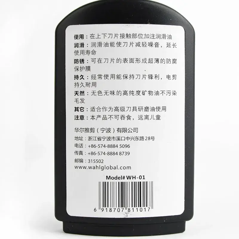Wahl Hair Clipper Blade Oil 120ml Special Lubricating - Image 4