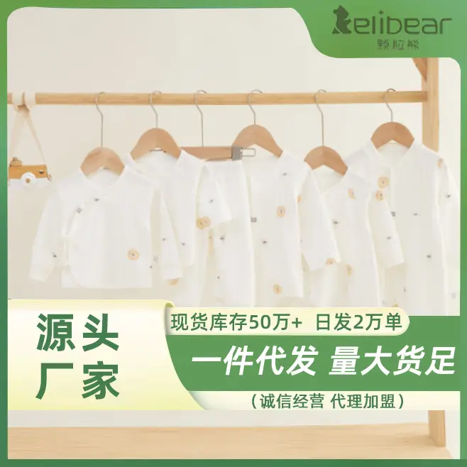 Baby Cotton Long Sleeve Jumpsuit for Boys Girls Spring Autumn - Image 9