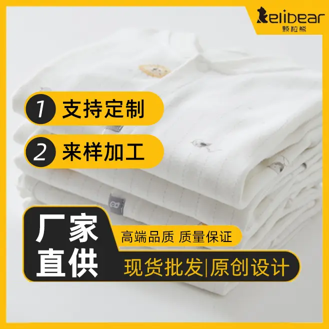 Baby Cotton Long Sleeve Jumpsuit for Boys Girls Spring Autumn - Image 10