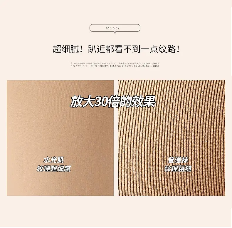 水光裤-详情页_03.jpg