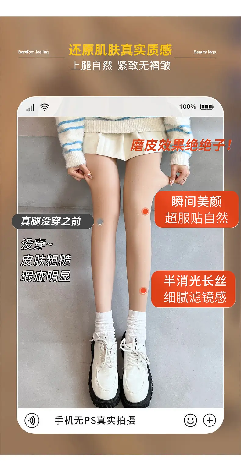 水光裤-详情页_05.jpg