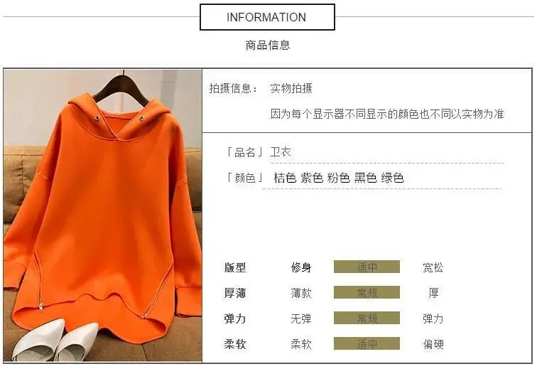 Pink Hooded Sweatshirt for Women Loose Fit Long Sleeve — feature 1