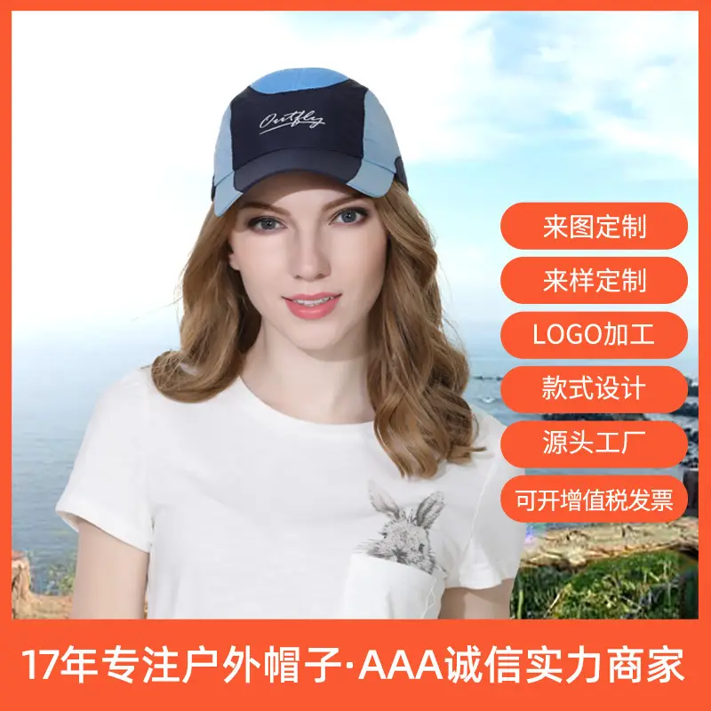 Men Embroidered Baseball Cap UPF50+ Purple Grey