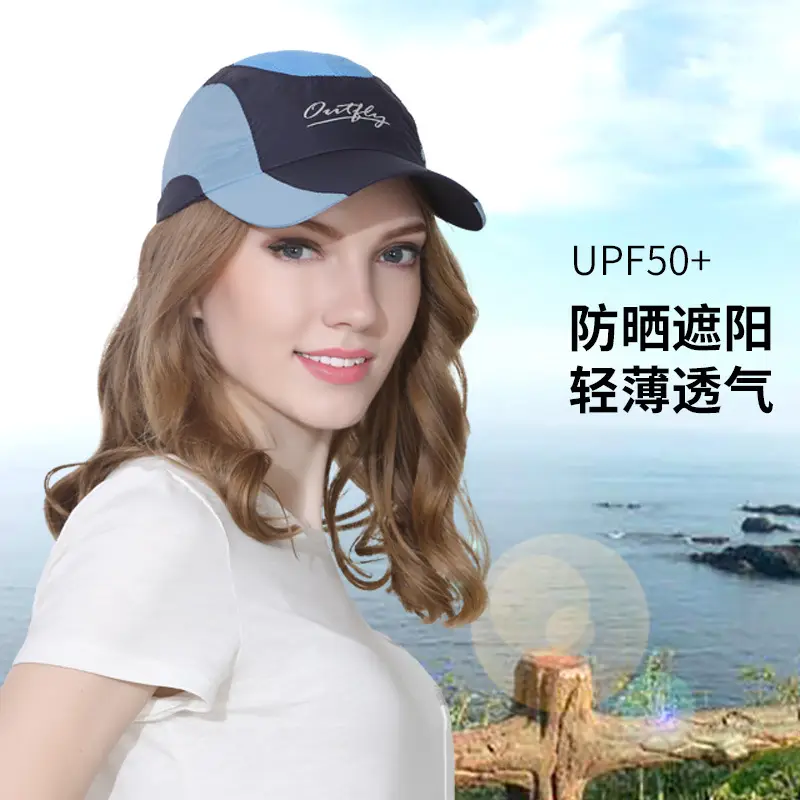 Men Embroidered Baseball Cap UPF50+ Purple Grey