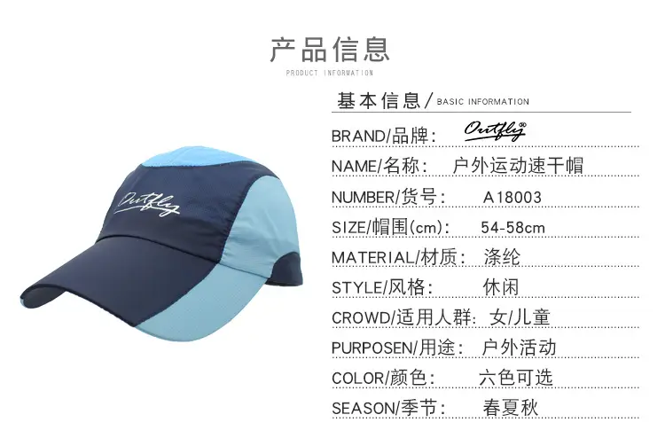Men Embroidered Baseball Cap UPF50+ Purple Grey — feature 12