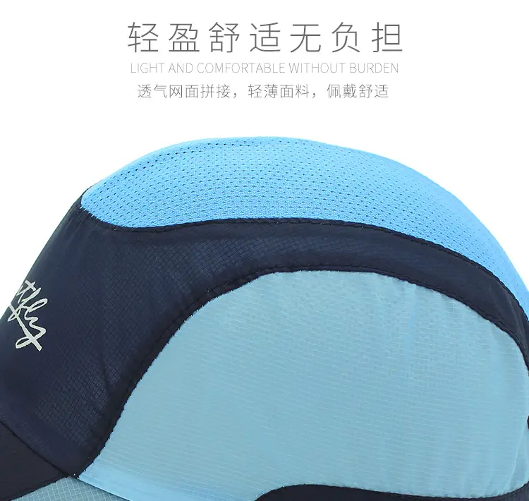 Men Embroidered Baseball Cap UPF50+ Purple Grey — feature 8