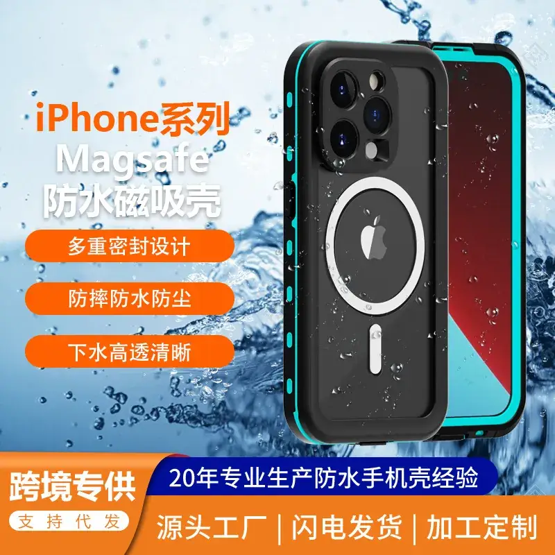 Waterproof Magnetic iPhone Case for 15" - Image 5