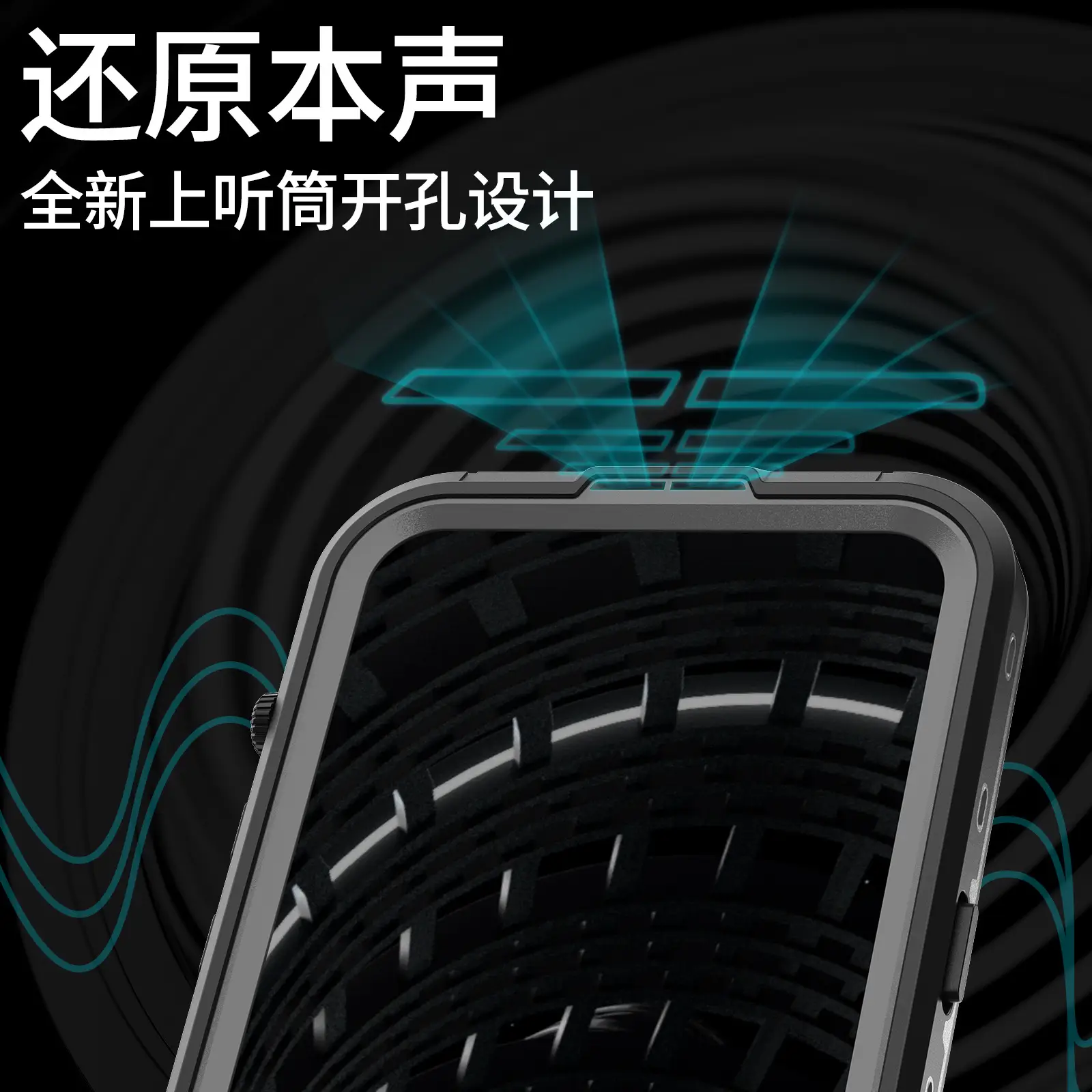 Waterproof Magnetic iPhone Case for 15" — feature 10
