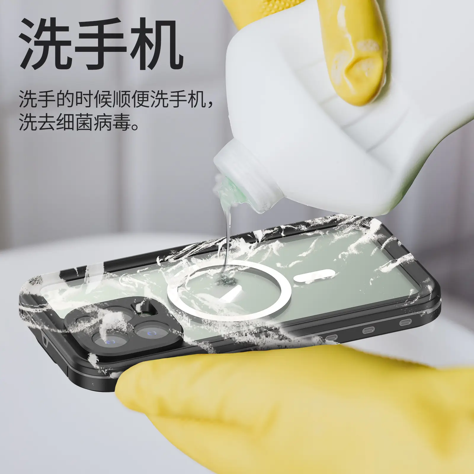 Waterproof Magnetic iPhone Case for 15" — feature 12