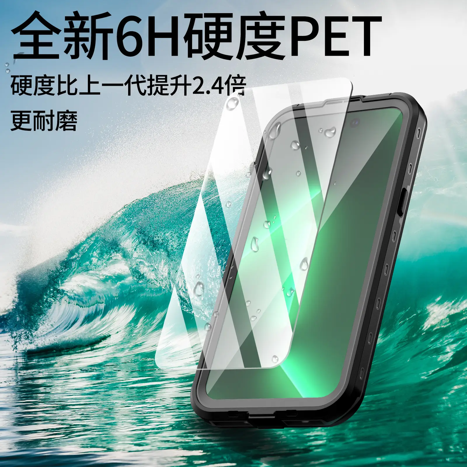 Waterproof Magnetic iPhone Case for 15" — feature 5