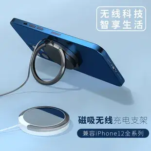 Apple iPhone Magnetic Wireless Charger Ring — feature 2