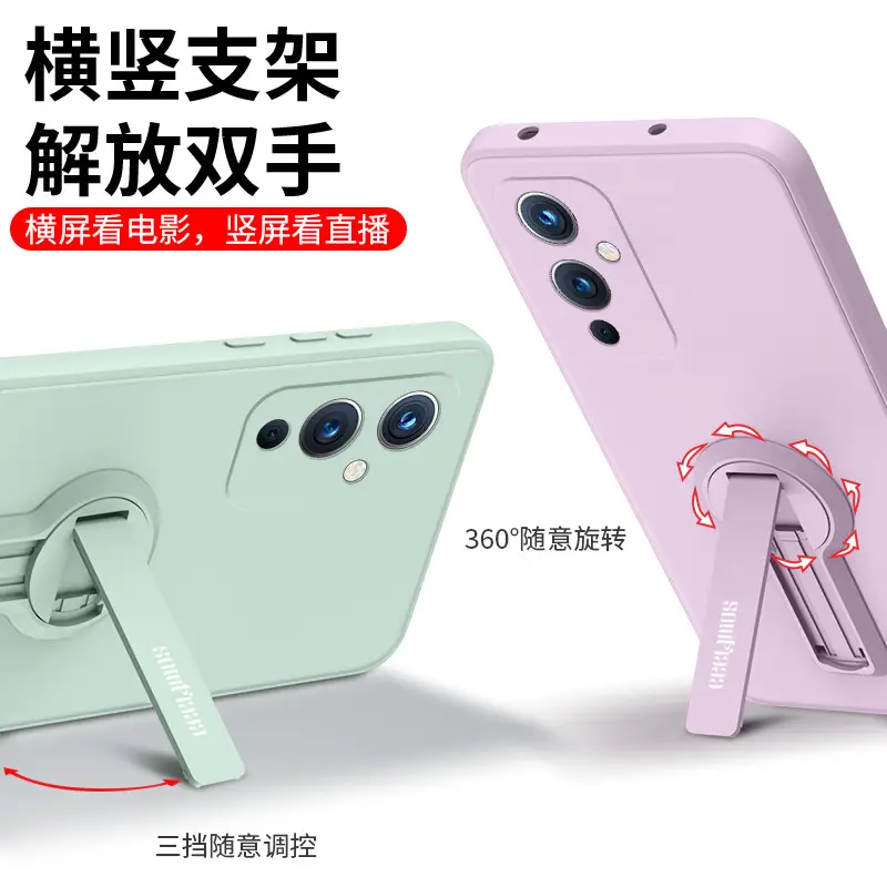 Drop Resistant Silicone Bracket for 1+7 & 1+9 Mobile Phones - Image 22