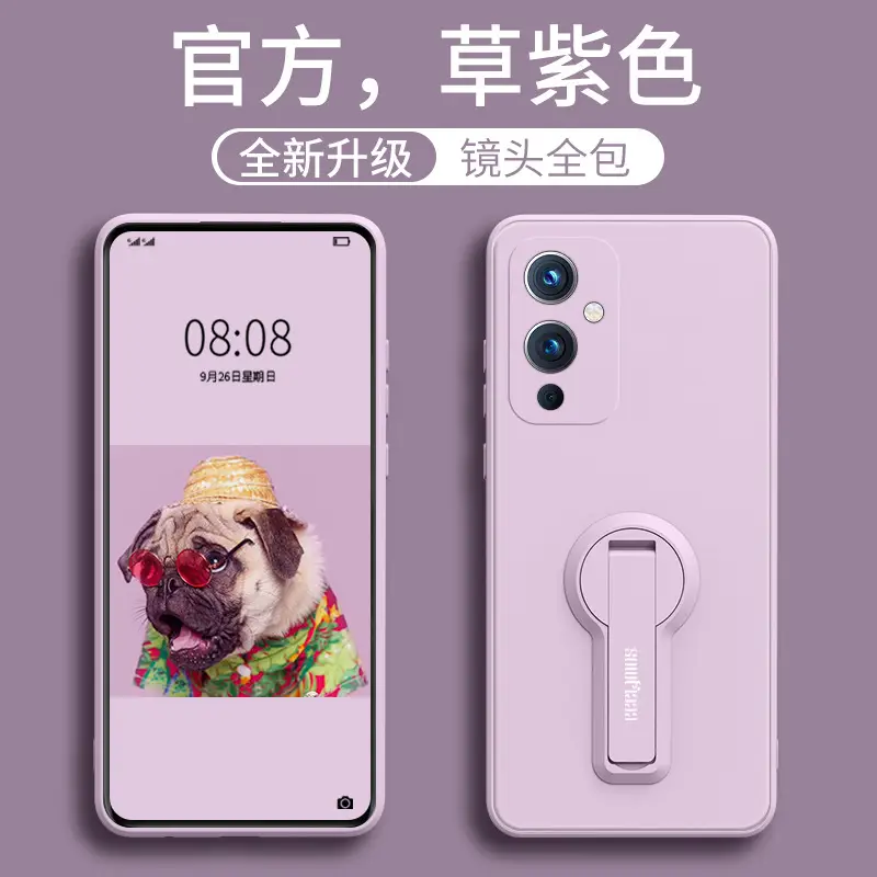 Drop Resistant Silicone Bracket for 1+7 & 1+9 Mobile Phones - Image 2