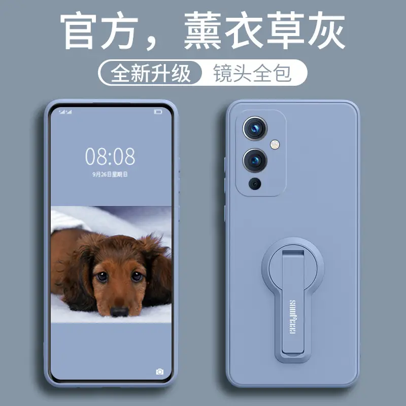 Drop Resistant Silicone Bracket for 1+7 & 1+9 Mobile Phones - Image 3