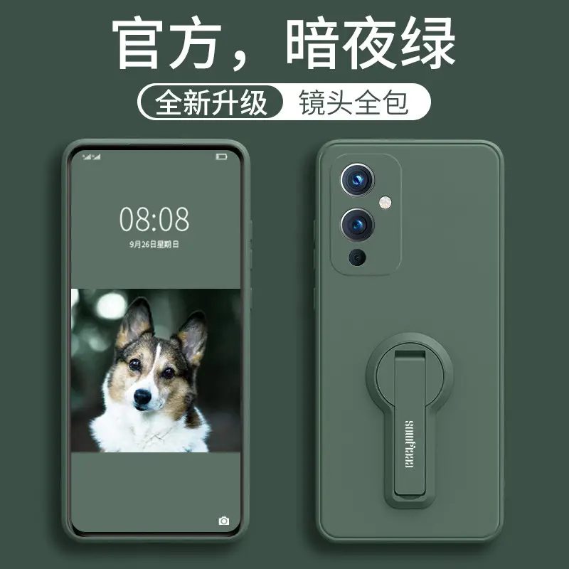 Drop Resistant Silicone Bracket for 1+7 & 1+9 Mobile Phones - Image 4