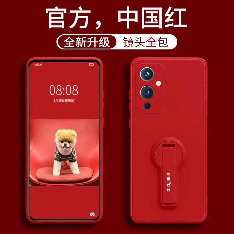 Drop Resistant Silicone Bracket for 1+7 & 1+9 Mobile Phones - Image 6