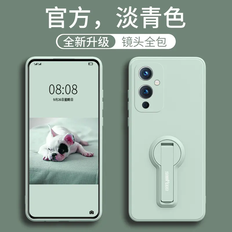 Drop Resistant Silicone Bracket for 1+7 & 1+9 Mobile Phones - Image 8