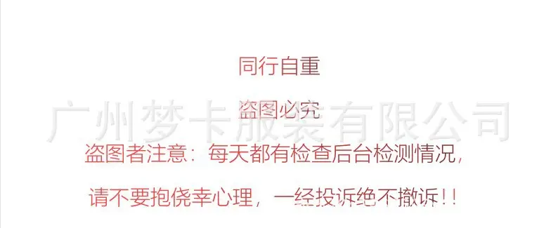 盗图者看.JPG